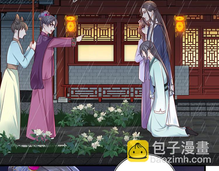 第16话 没事，有我在呢。-第17话