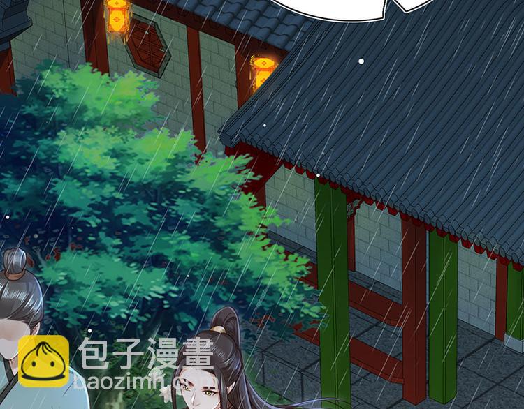 第16话 没事，有我在呢。-第17话