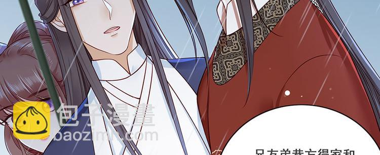 第16话 没事，有我在呢。-第17话