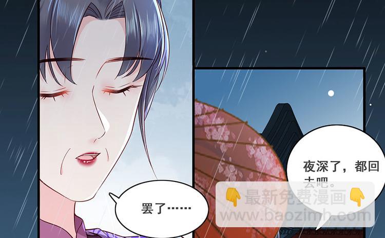 第16话 没事，有我在呢。-第17话