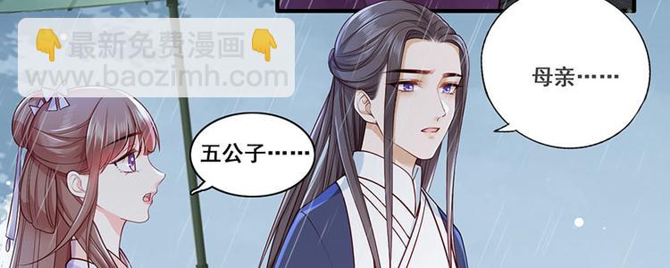 第16话 没事，有我在呢。-第17话