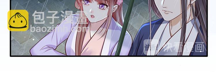 第16话 没事，有我在呢。-第17话