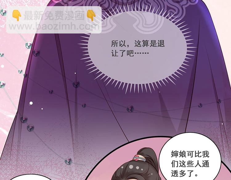 第16话 没事，有我在呢。-第17话