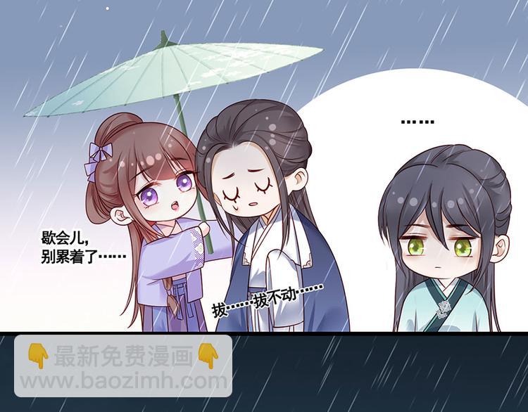 第16话 没事，有我在呢。-第17话