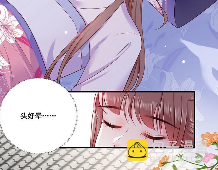 第16话 没事，有我在呢。-第17话