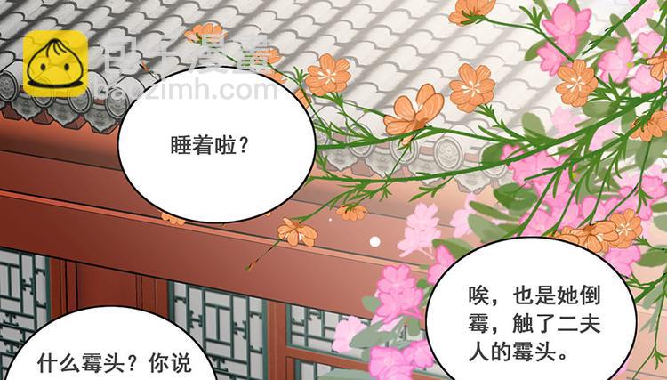 第16话 没事，有我在呢。-第17话