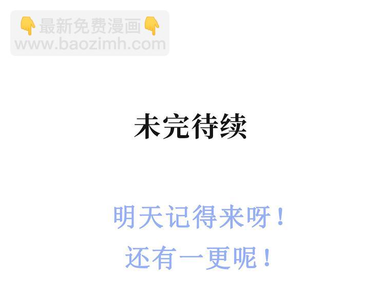 第16话 没事，有我在呢。-第17话