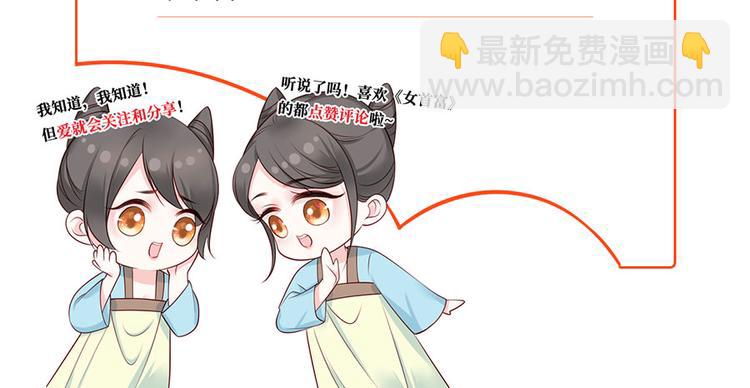 第16话 没事，有我在呢。-第17话