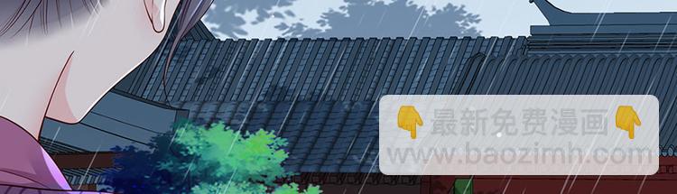 第16话 没事，有我在呢。-第17话