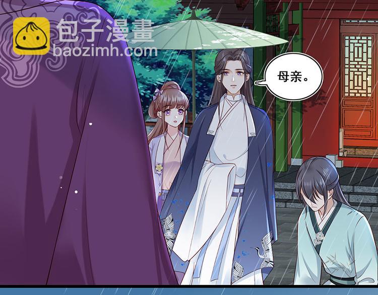 第16话 没事，有我在呢。-第17话