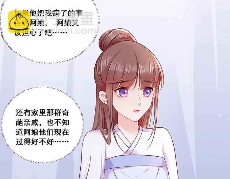 第18话 宴朝双壁(1/2)-第19话