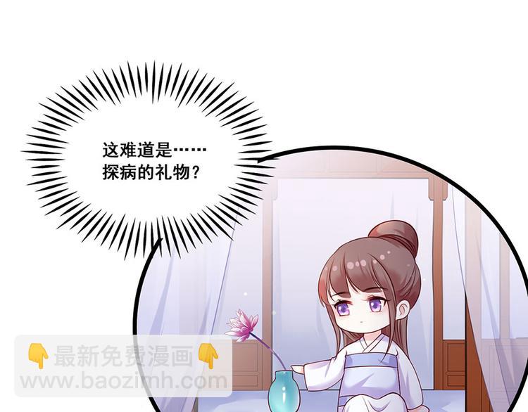 第18话 宴朝双壁(1/2)-第19话