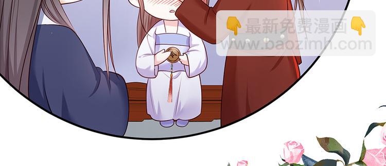 第18话 宴朝双壁(1/2)-第19话