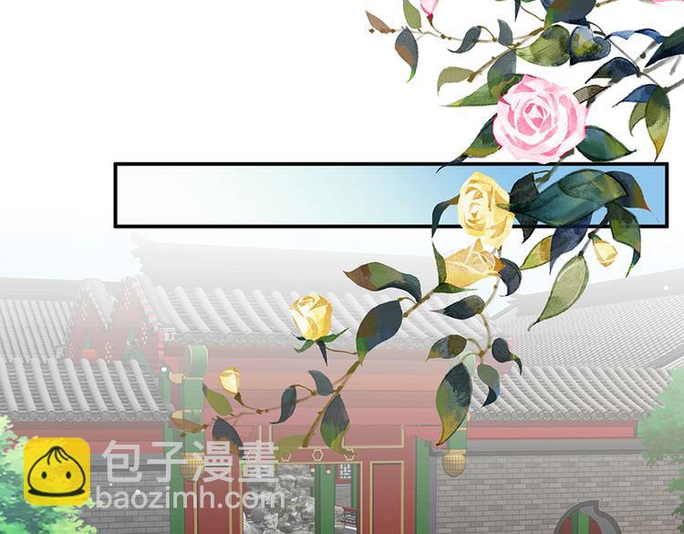 第18话 宴朝双壁(1/2)-第19话