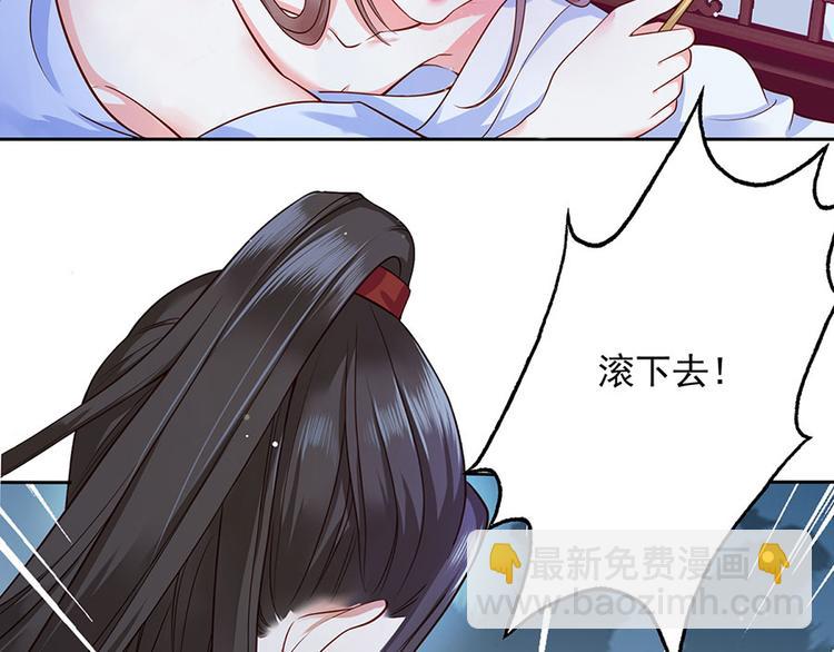 第2话 重生亦是噩梦(1/3)-第3话