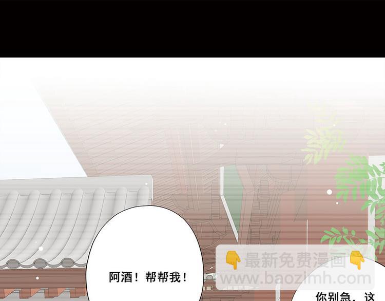 第2话 重生亦是噩梦(1/3)-第3话