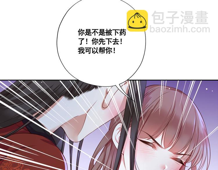 第2话 重生亦是噩梦(1/3)-第3话