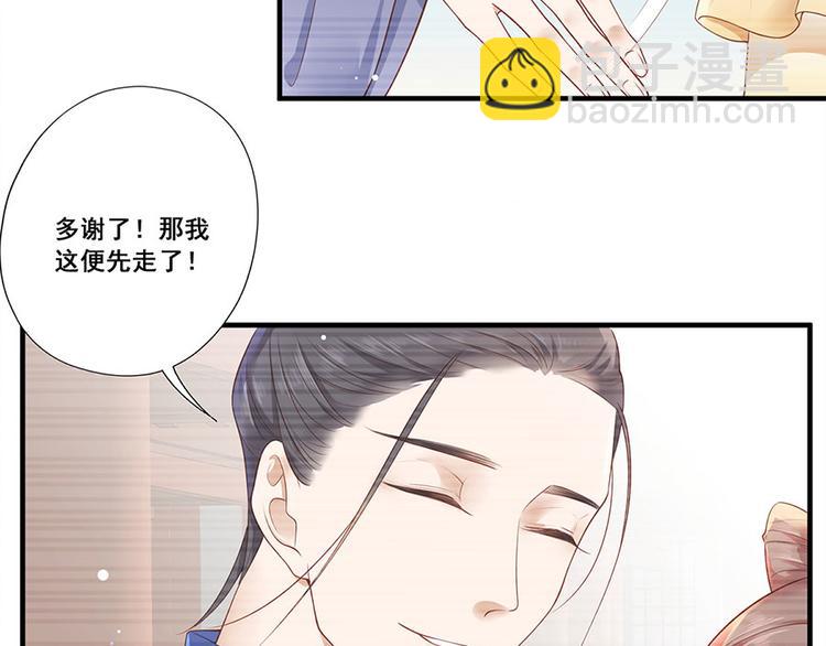 第2话 重生亦是噩梦(1/3)-第3话