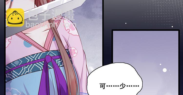 第20话 居然是赵帆？！(1/2)-第21话