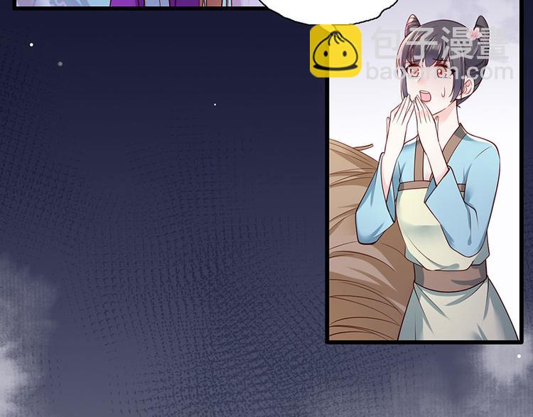 第20话 居然是赵帆？！(1/2)-第21话