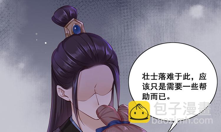 第20话 居然是赵帆？！(1/2)-第21话