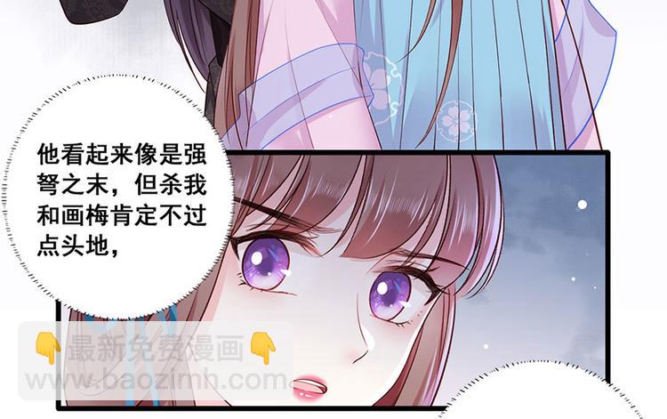 第20话 居然是赵帆？！(1/2)-第21话