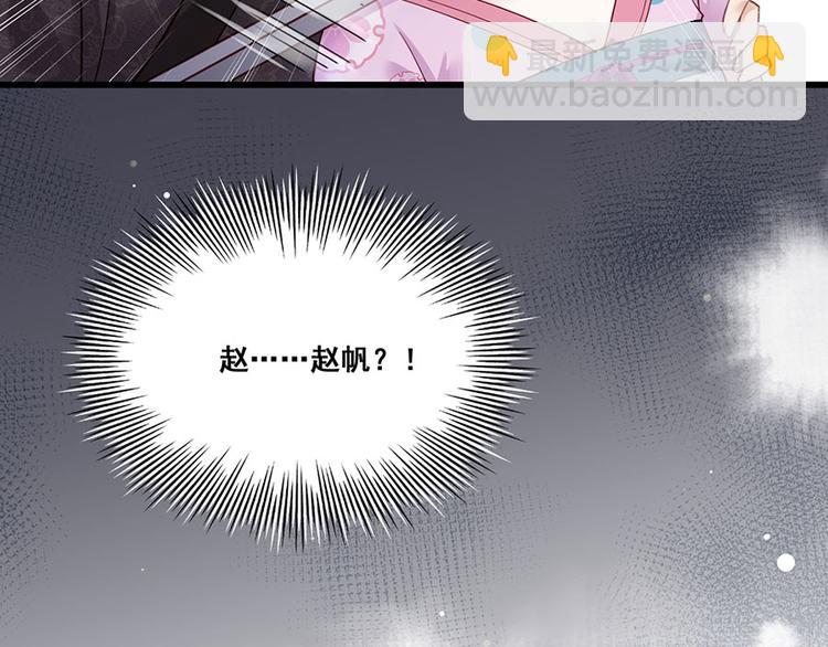 第20话 居然是赵帆？！(1/2)-第21话