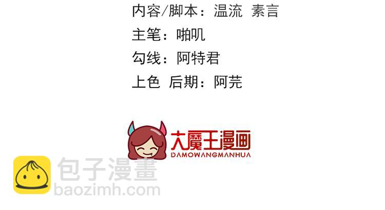 第20话 居然是赵帆？！(1/2)-第21话