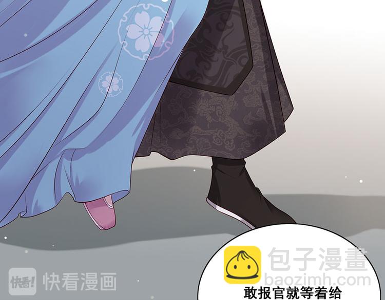 第20话 居然是赵帆？！(1/2)-第21话