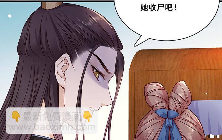 第20话 居然是赵帆？！(1/2)-第21话