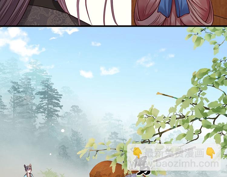 第20话 居然是赵帆？！(1/2)-第21话