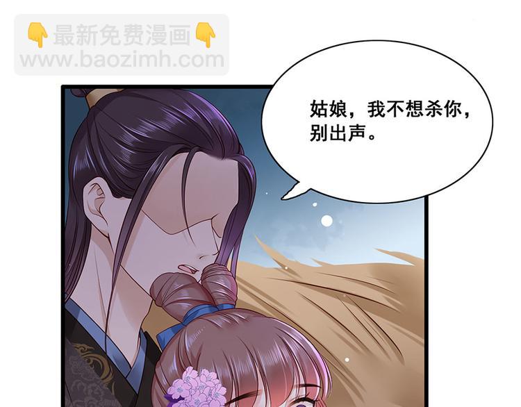 第20话 居然是赵帆？！(1/2)-第21话