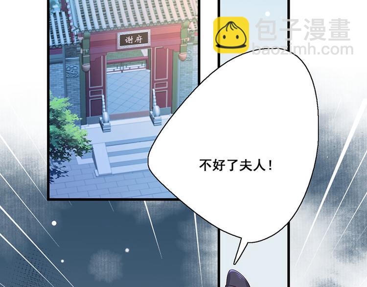 第20话 居然是赵帆？！(1/2)-第21话