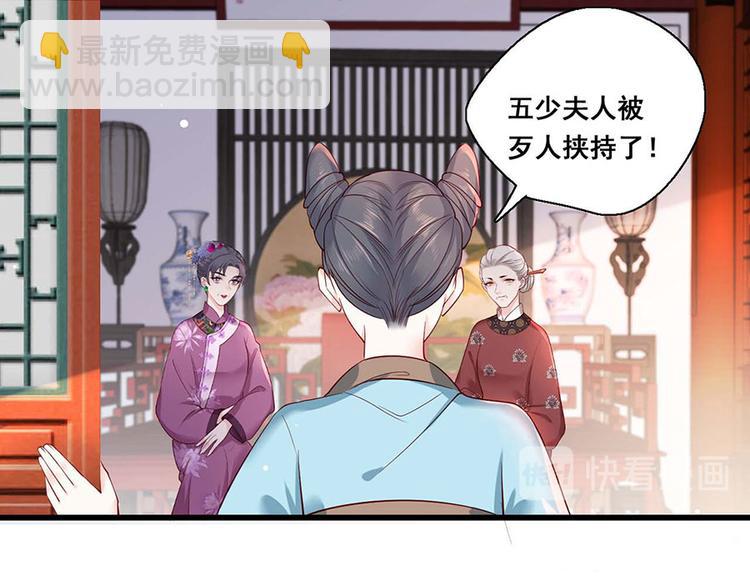 第20话 居然是赵帆？！(1/2)-第21话