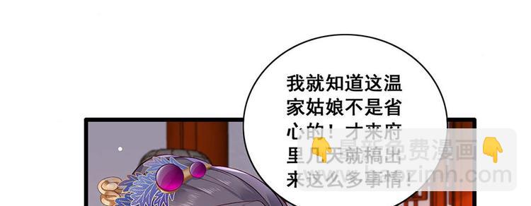 第20话 居然是赵帆？！(1/2)-第21话