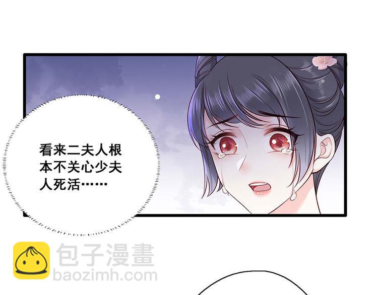 第20话 居然是赵帆？！(1/2)-第21话