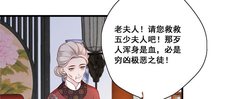 第20话 居然是赵帆？！(1/2)-第21话