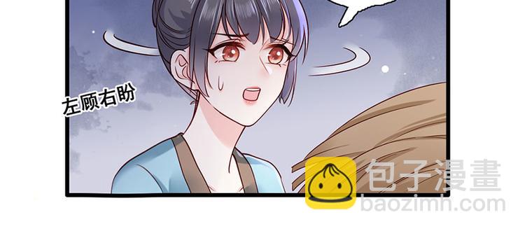 第20话 居然是赵帆？！(1/2)-第21话