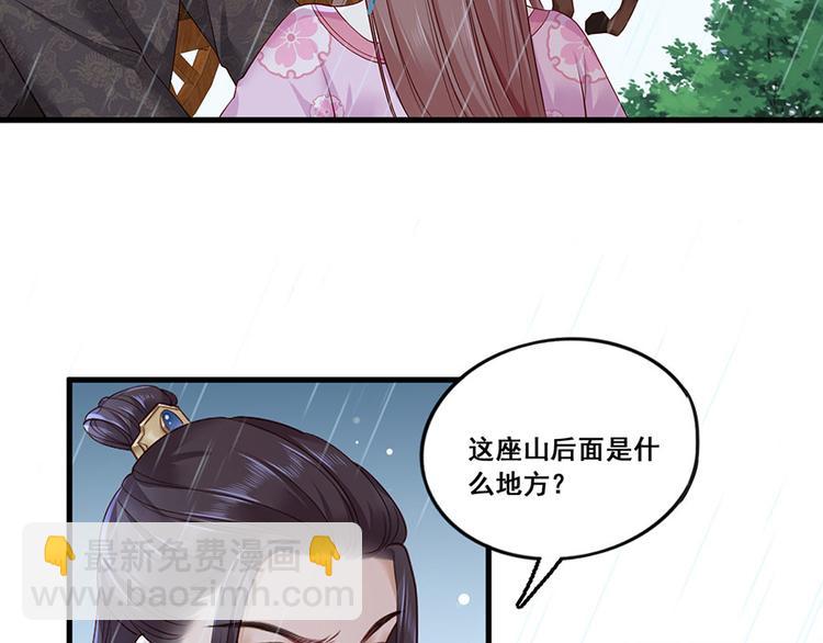 第22话 我不会杀你(1/2)-第23话