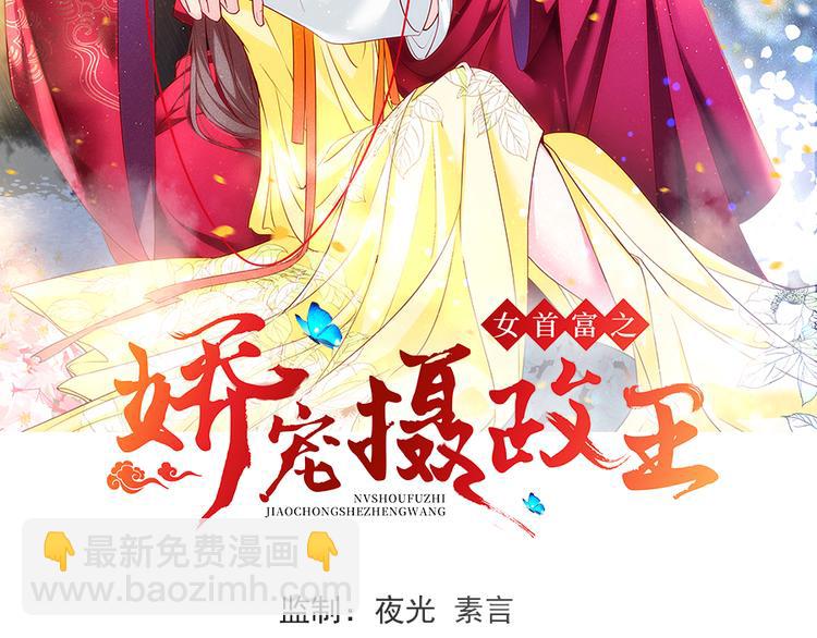 第22话 我不会杀你(1/2)-第23话