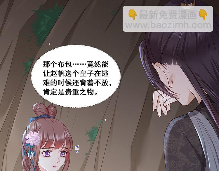 第22话 我不会杀你(1/2)-第23话