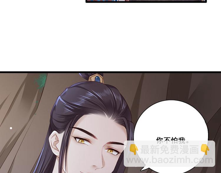 第22话 我不会杀你(1/2)-第23话