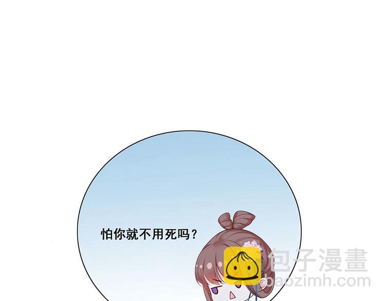 第22话 我不会杀你(1/2)-第23话