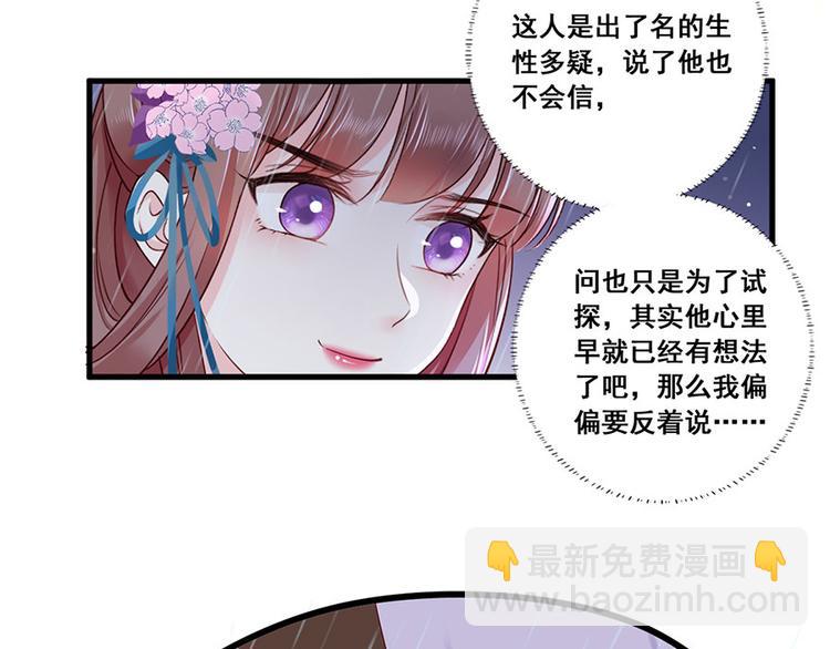 第22话 我不会杀你(1/2)-第23话