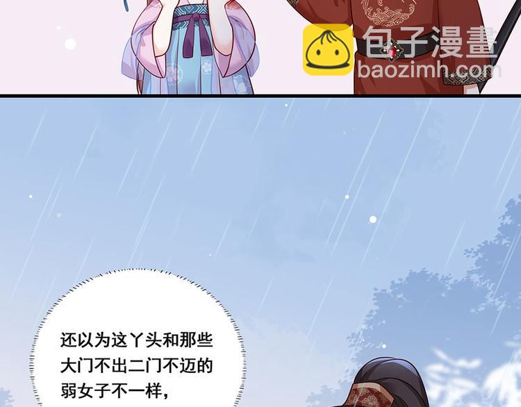 第24话 杀，一个都别放过！(1/2)-第25话