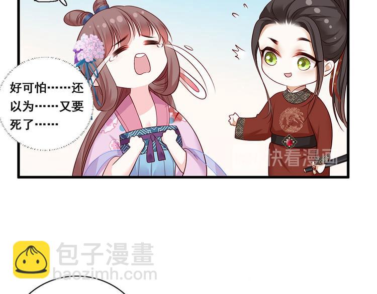 第24话 杀，一个都别放过！(1/2)-第25话