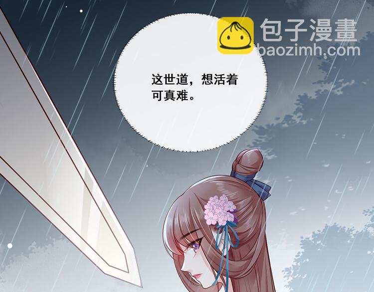 第24话 杀，一个都别放过！(1/2)-第25话