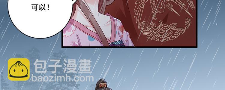 第24话 杀，一个都别放过！(1/2)-第25话