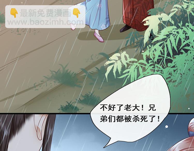 第24话 杀，一个都别放过！(1/2)-第25话