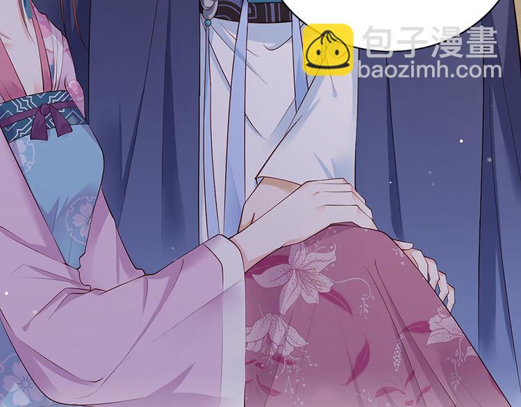 第26话 三公子带回来的居然是(1/2)-第27话